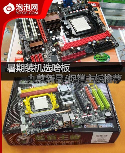 从零开始捣鼓一台华擎B365主板的装机记录