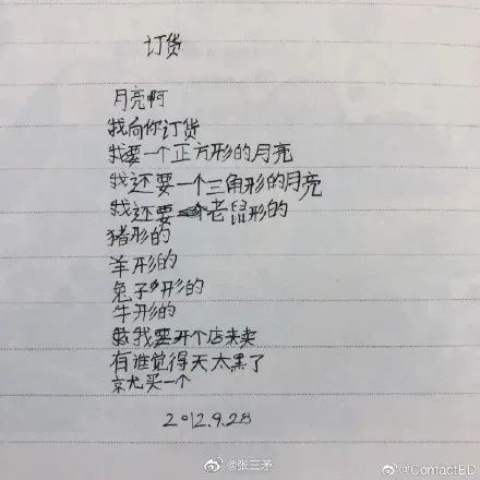 那个叫365贺子的姑娘，是我朋友圈里第一个把日子过成诗的人