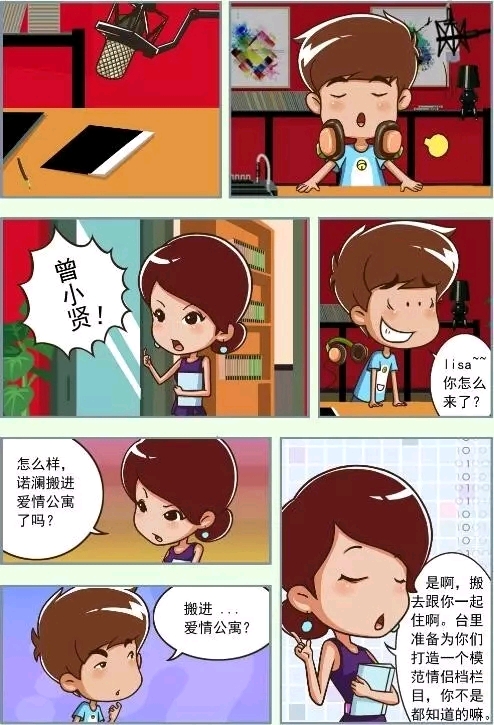 当365天变成730天 我在第二季里看到的不是爱情