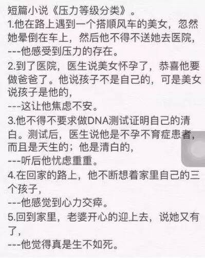 把365里路塞进一天，一场说走就走的时间折叠实验