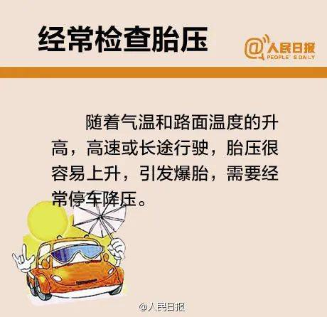 当猜车365天完整版变成生活背景音，我发现了一些有意思的事