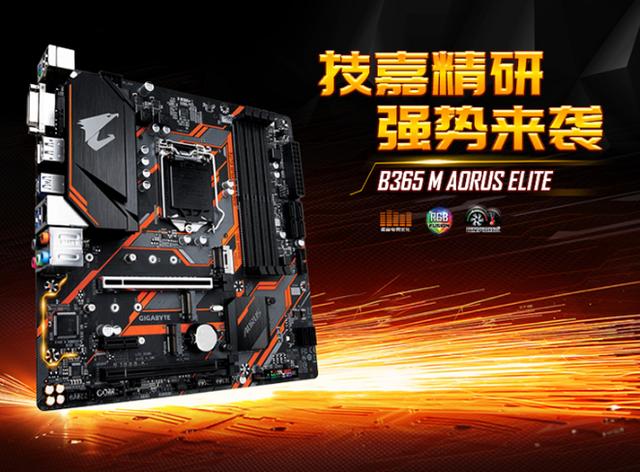 给技嘉B365M主板装M.2硬盘，我踩过的坑和实实在在的经验