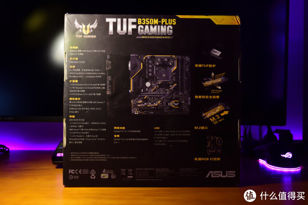 我刚装完华硕TUF B365M，跟你说说那些说明书没讲的事