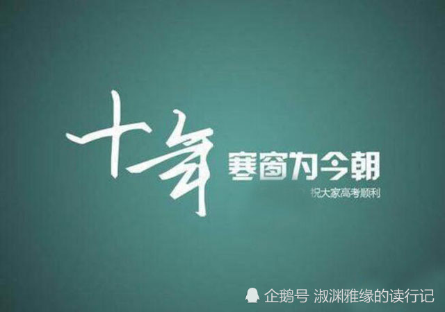 一年365天倒计时，我开始认真对待每一天了