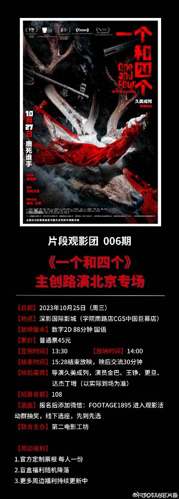 昨晚朋友发我bd365观看4在线影片我愣了几秒，干脆把它拆解个明白