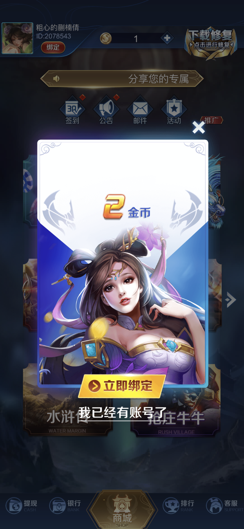 那个叫cc365的游戏盒子，我替你们试过了