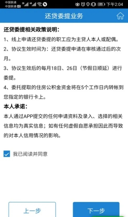 在苏州办理暂住证，可以按照以下步骤进行