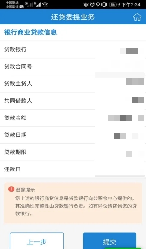 在苏州办理暂住证，可以按照以下步骤进行