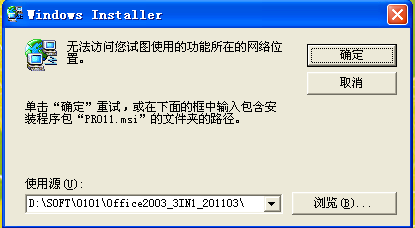 老板突然问我，Office 365能开会吗？我当时就笑了