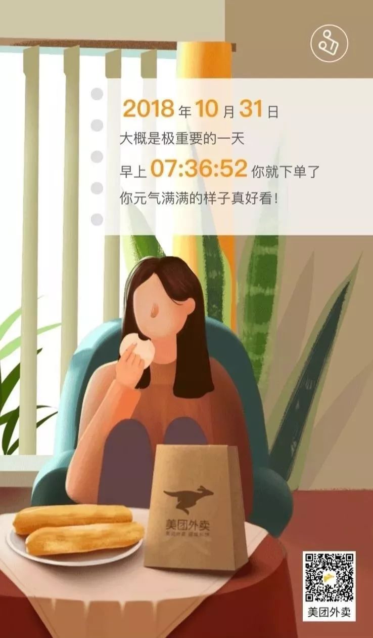 第一个365天感恩