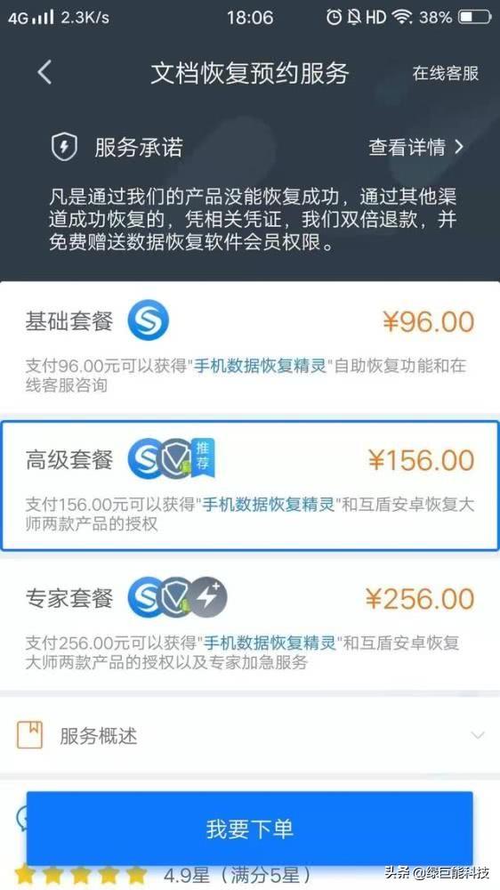 关于365dni未减删除在线这件事，咱们坐下来聊聊