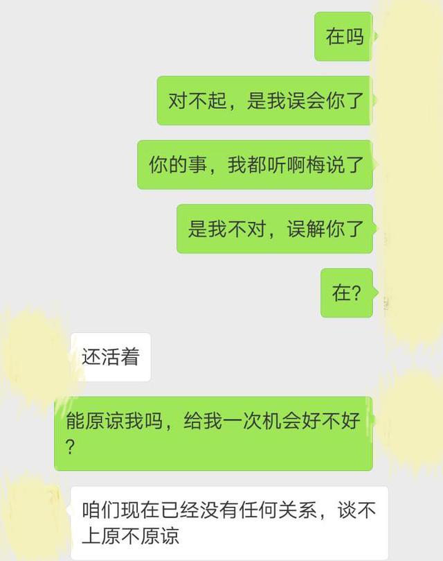 朋友突然问我365 DNI在线版观看完整是怎么回事，我决定把这事儿说清楚