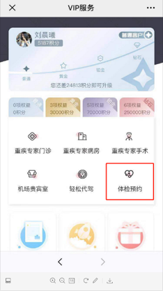 关于学淘365VIP教程下载这件事，我折腾了好久才弄明白