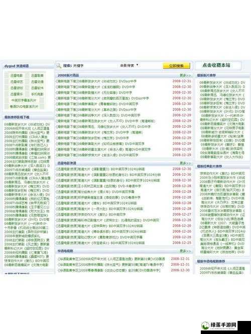 那天我无意中点开了一个叫免费ava365在线网址的链接