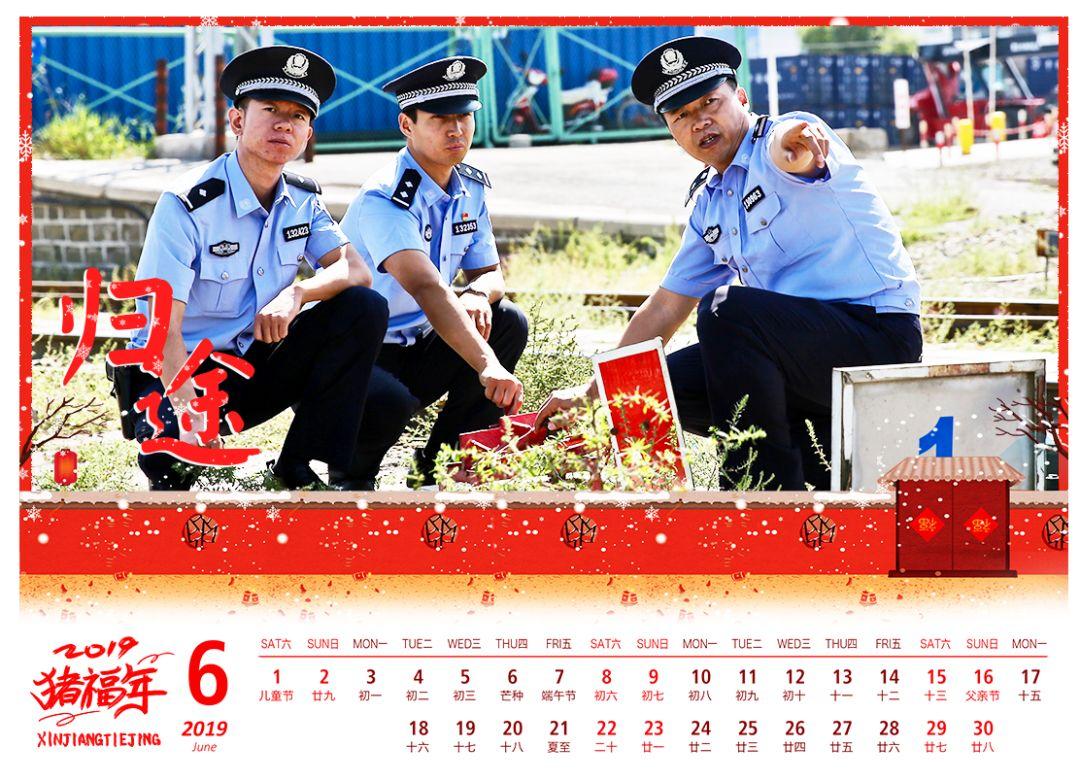 365天，我在日历上画下第一个完整的圈