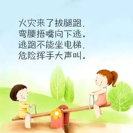 娃的二年级，被这365首儿歌救了