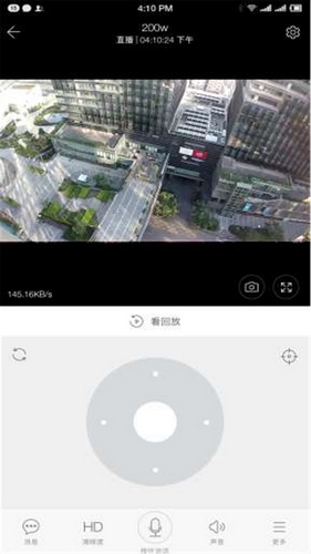 从YCC365到登虹云，我的监控App折腾小记