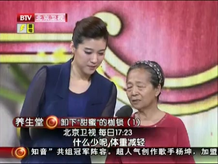 陪我妈看养生堂的那几年,我把BTV365期全给扒出来了 陪我妈看养生堂的那几年,我把BTV365期全给扒出来了
