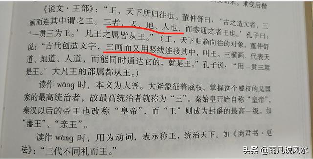 365天，我这个普通人是怎样把天地人网课听完的