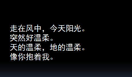 昨晚我单曲循环了一首叫水墨平昌的歌