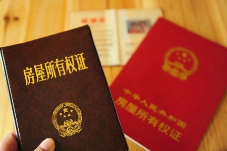 江西人查询自己房产证的方式主要有以下几种