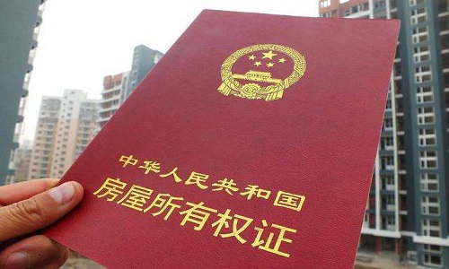 江西人查询自己房产证的方式主要有以下几种