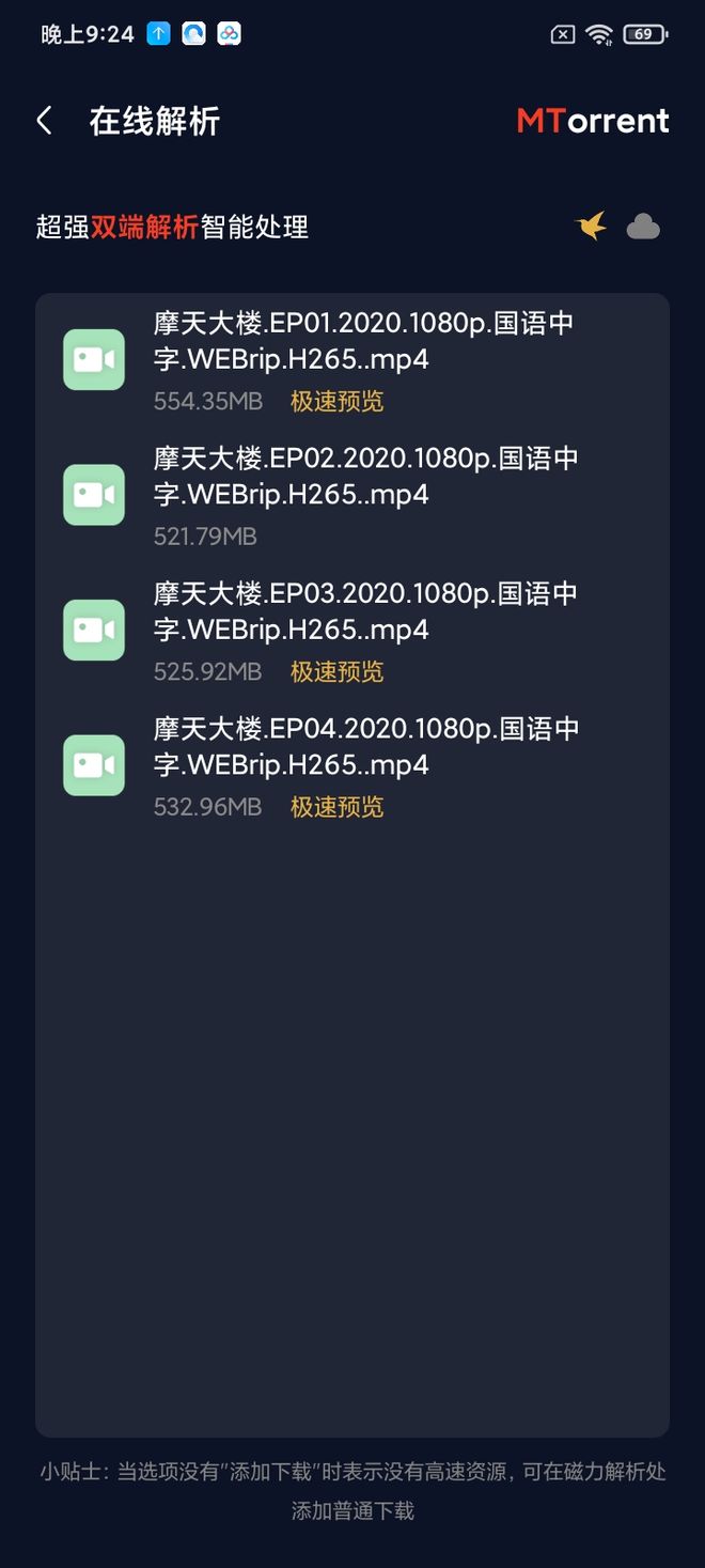 刷到vap免费在线播放网站365，我点进去看了看