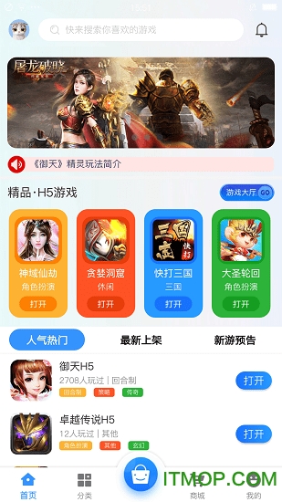 我把游戏App折腾了个遍，最后栽在了cc365面对面游戏下载这件事上