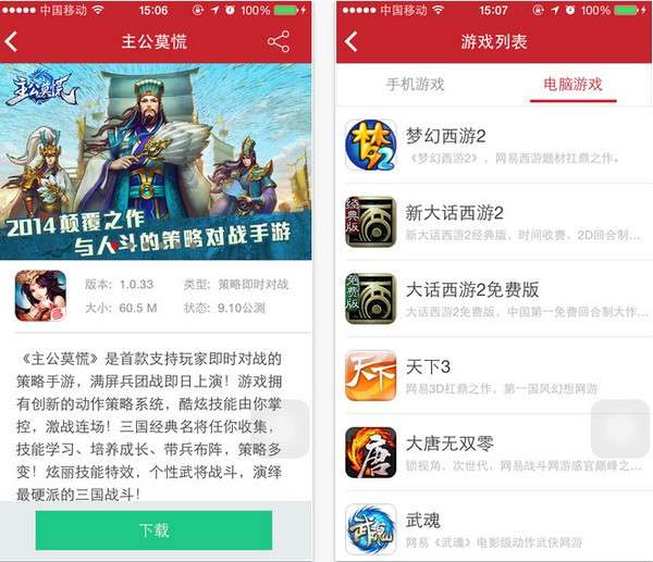 我把游戏App折腾了个遍，最后栽在了cc365面对面游戏下载这件事上