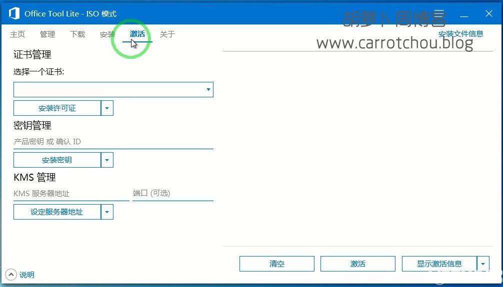 Office 365里到底有没有剪辑软件？我找了整整一个下午