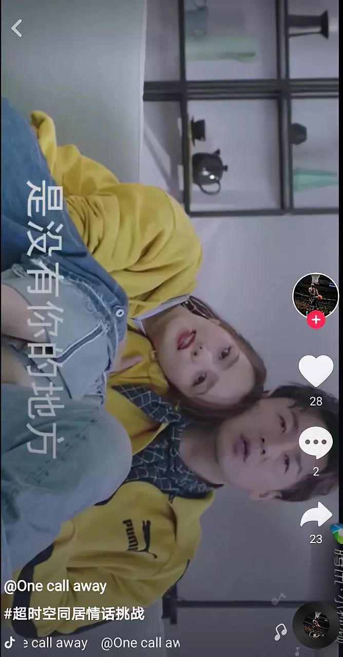 我刷了365天甜剧抖音，眼睛快瞎了但真的停不下来