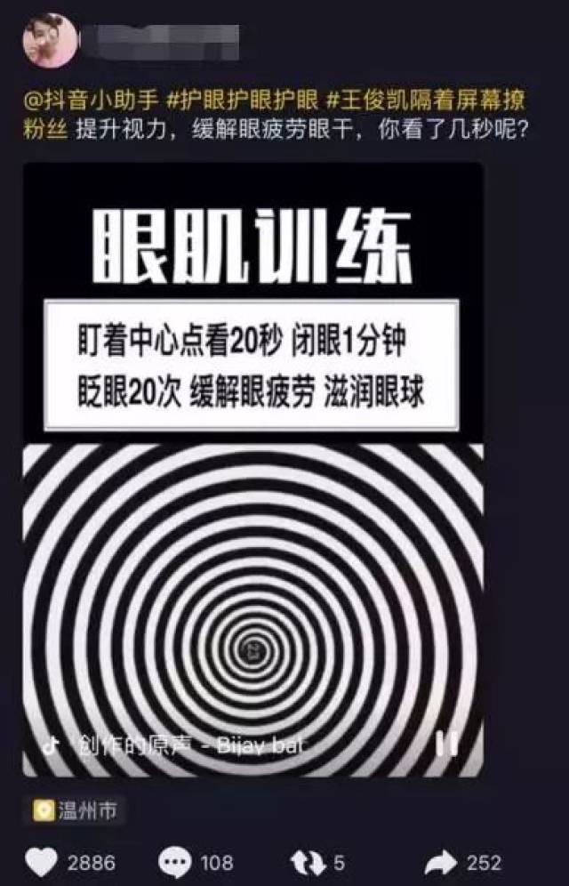 我刷了365天甜剧抖音，眼睛快瞎了但真的停不下来