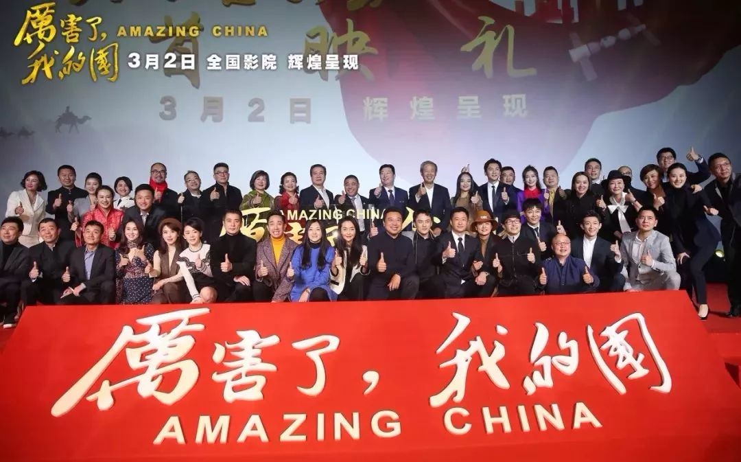 我终于把365中国行完整版看完了,有些话憋着难受 我终于把365中国行完整版看完了,有些话憋着难受