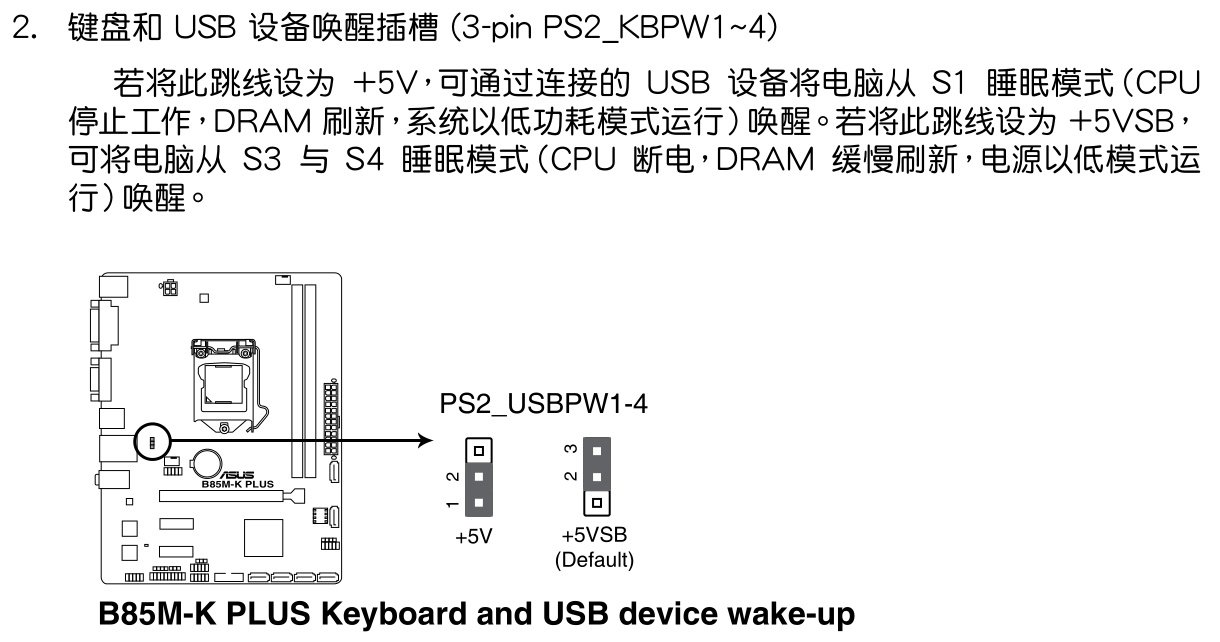 给小主板接线，其实就像整理家里的电线—华硕B365M-K电源接线聊一聊