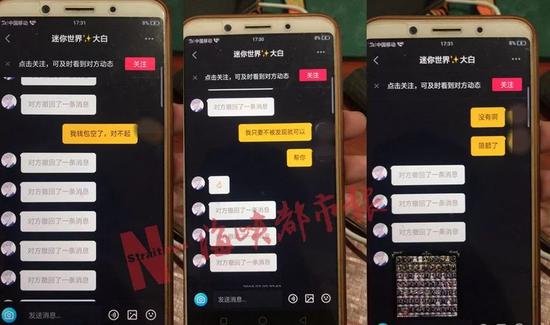 在抖音刷到365个祝福,我妈的账号让我破防了 在抖音刷到365个祝福,我妈的账号让我破防了