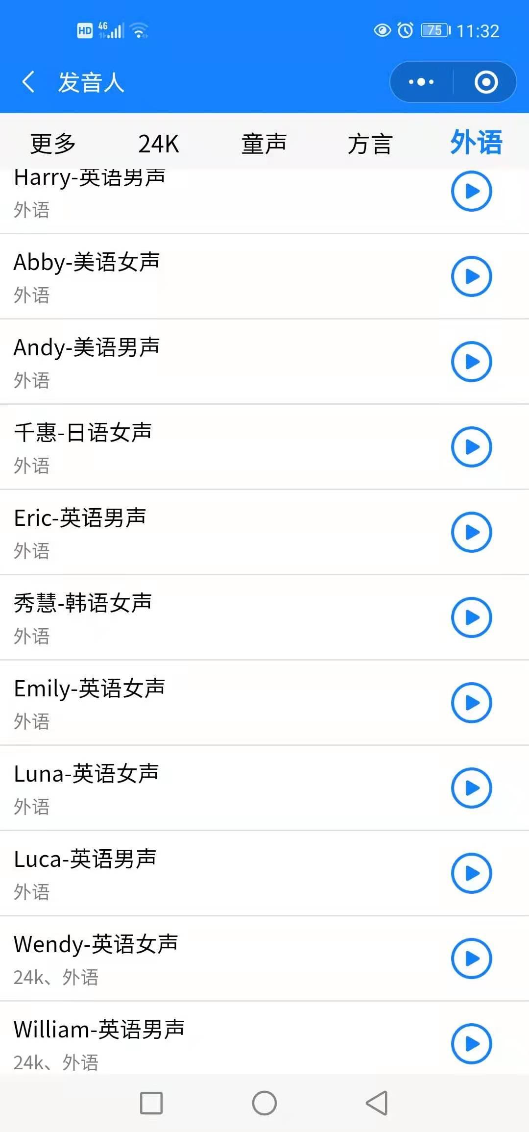 在抖音刷到365个祝福,我妈的账号让我破防了 在抖音刷到365个祝福,我妈的账号让我破防了