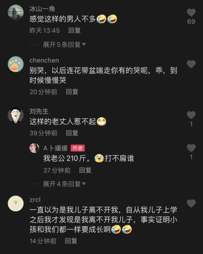那天晚上我刷到唐艺唱365天，愣是把手机音量调到最大