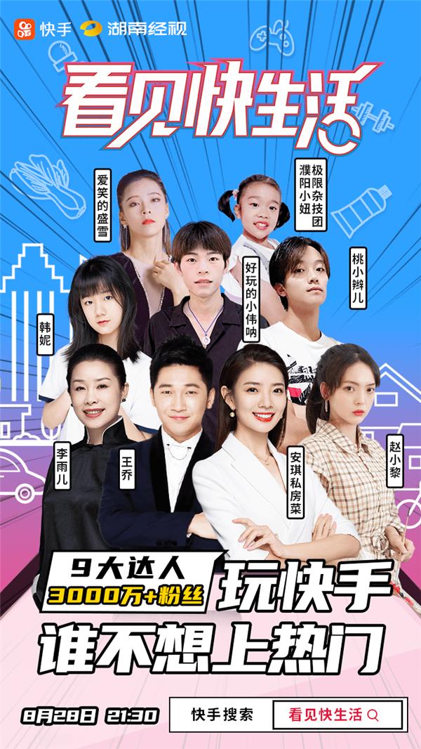 在小区门口撞见直播公司的那天