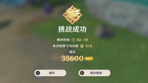 昨晚熬夜看了个原神视频，央视网那个365秒的，愣是把我看清醒了