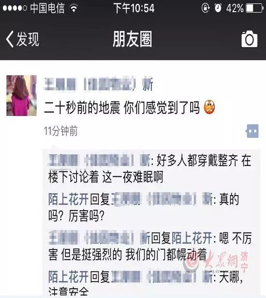 昨晚熬夜看了个原神视频，央视网那个365秒的，愣是把我看清醒了