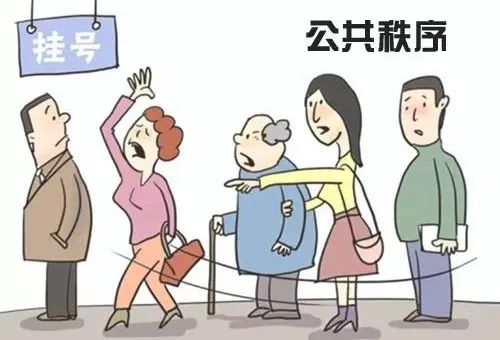 防止加塞(即插队)的几种方法如下 防止加塞(即插队)的几种方法如下