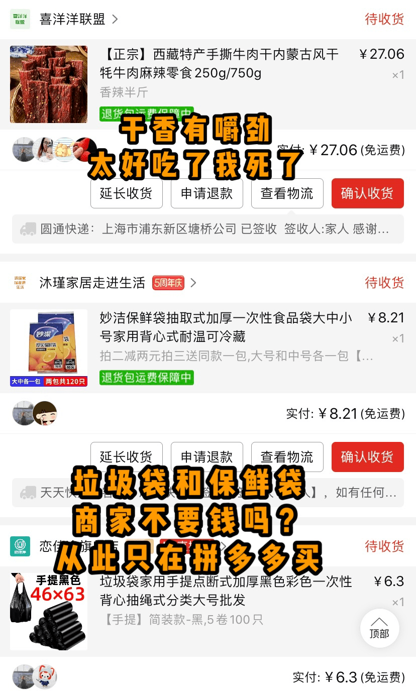 我在365好物百货逛了一下午，空手进去的，出来差点扛不动