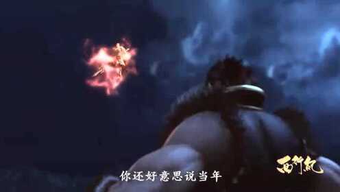 熬夜看完妖神记365集，眼睛快瞎了但真停不下来