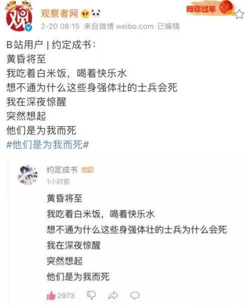 我决定每天记录一个火花，发了365天抖音，结果完全出乎意料
