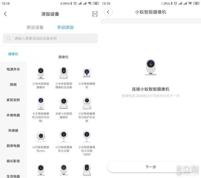 把家里那十几个智障变成智能家族，我的智家365连接血泪史与实战教程