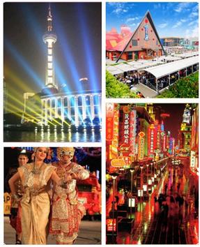 带小孩去上海旅游是一个既有趣又充满教育意义的体验。上海作为一座国际大都市，拥有丰富的文化、历史和娱乐资源，适合不同年龄段的孩子。以下是一些适合带小孩游玩的上海旅游景点和活动建议