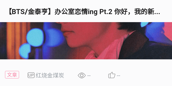 那天晚上十一点五十九分，我还在翻手机相册