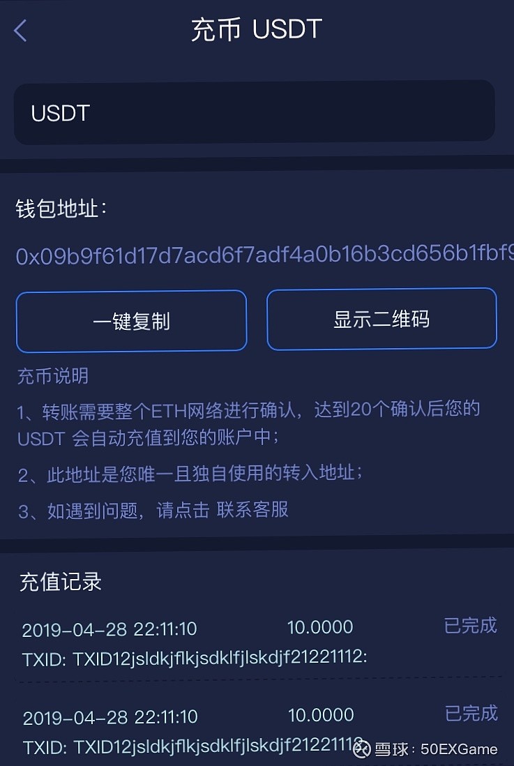 朋友问我OTC365钱包咋充值，我给他写了这篇