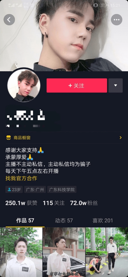 翻到365天前的那条抖音，我才看懂了自己
