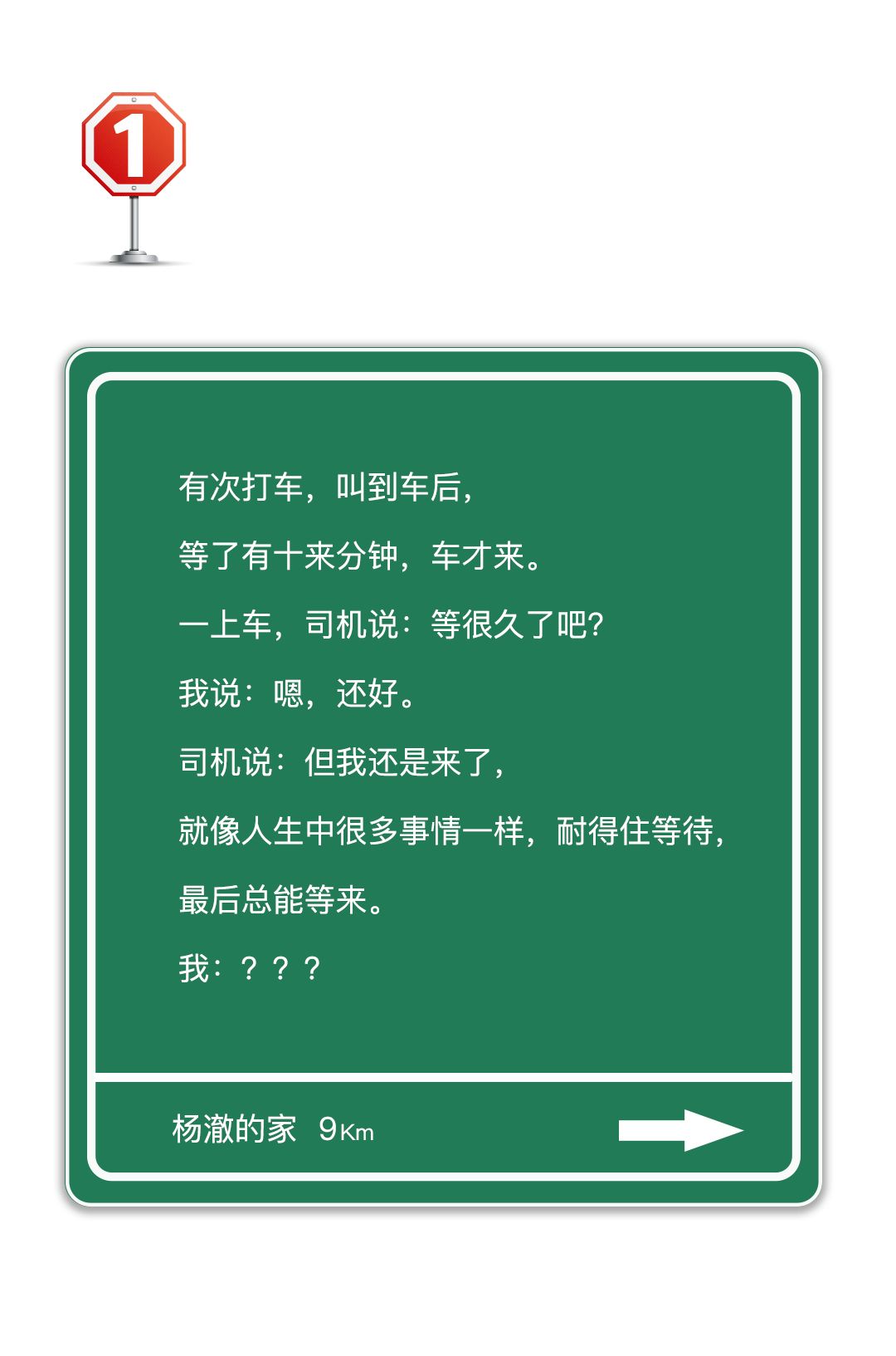 那天晚上，我翻遍全网才搞懂365din和百度云的那些事儿